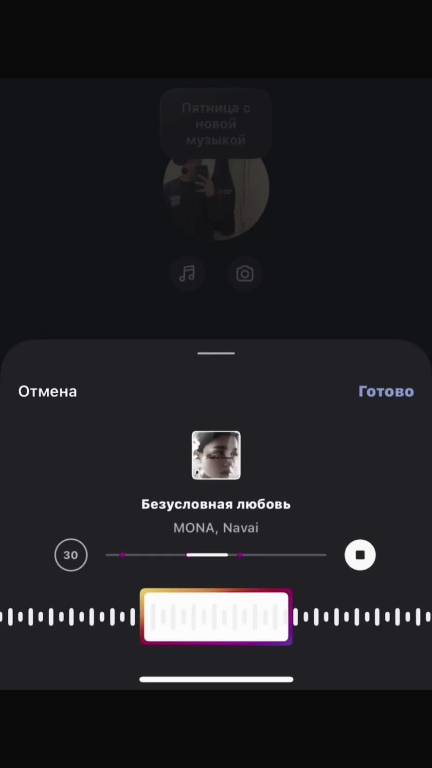 @Тгк:Song title?