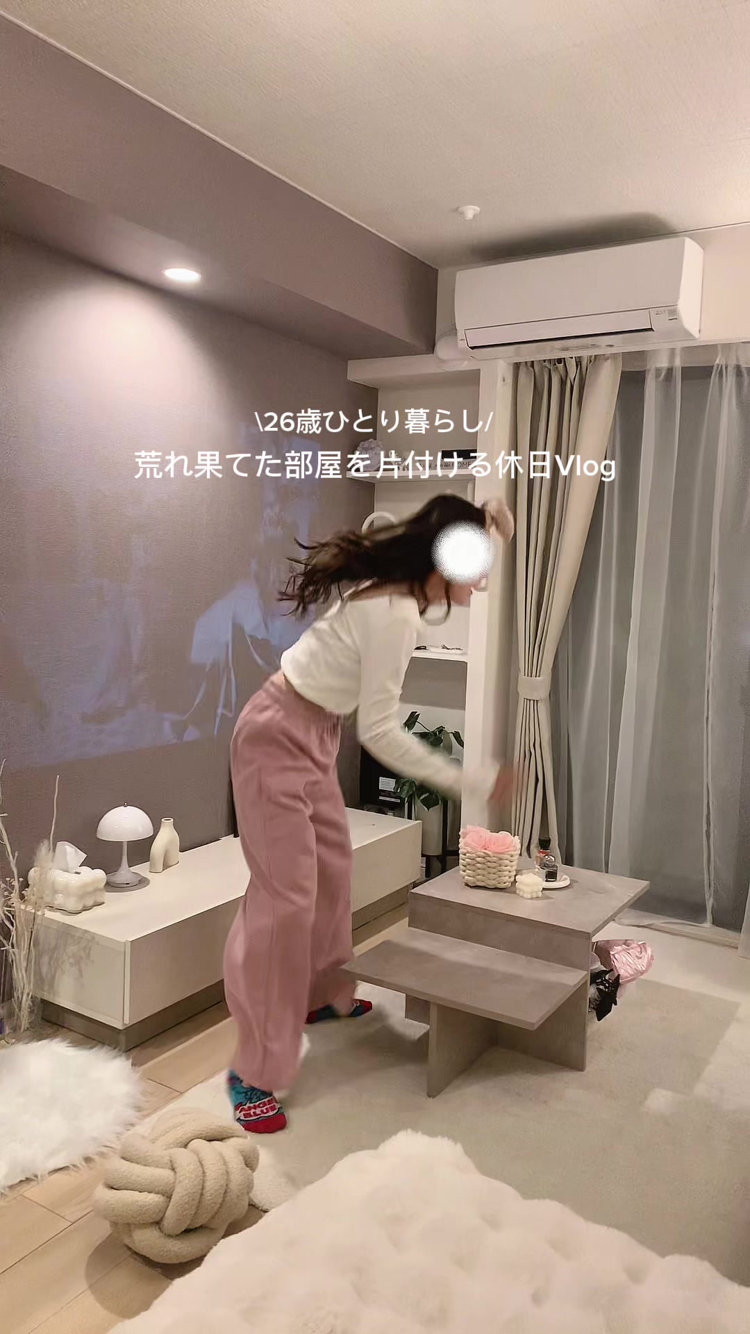 @にな¦1K9畳