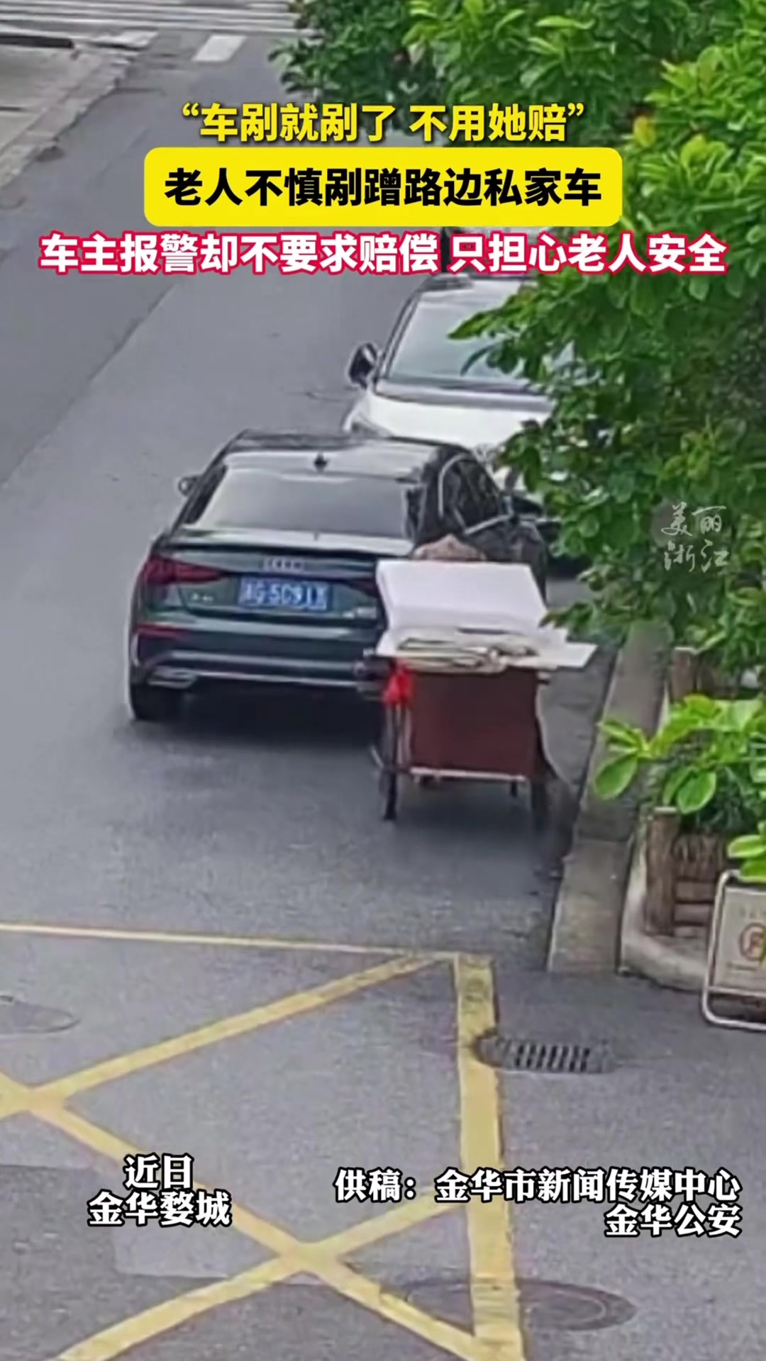 @中国蓝国际