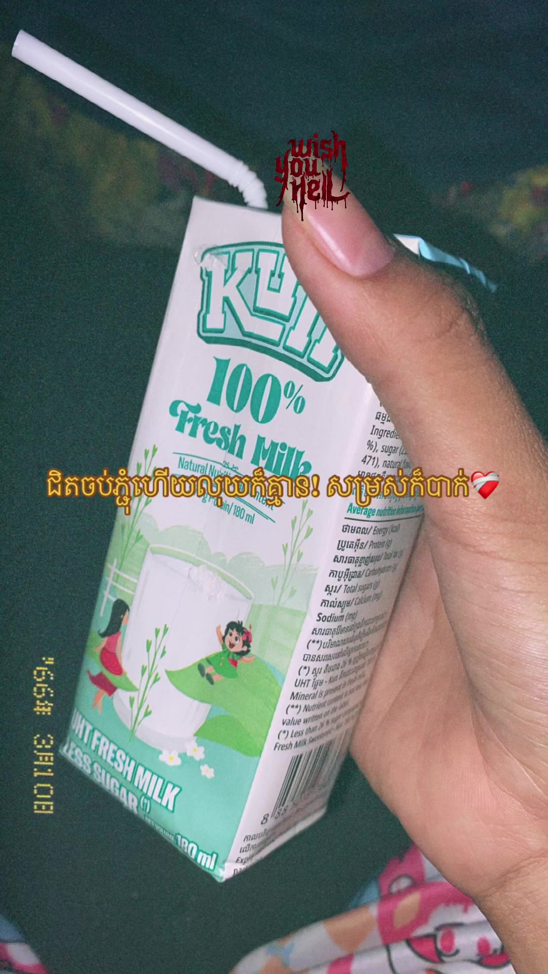 @កញ្ចនា កាលីប💗.