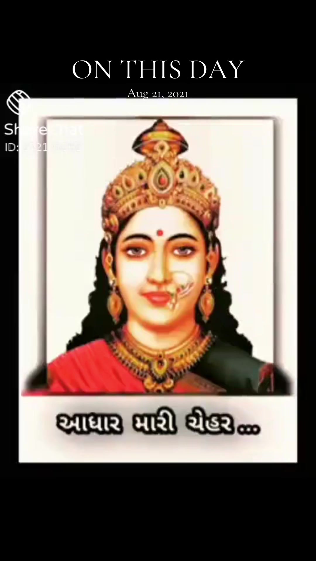 @Jay chehar ma