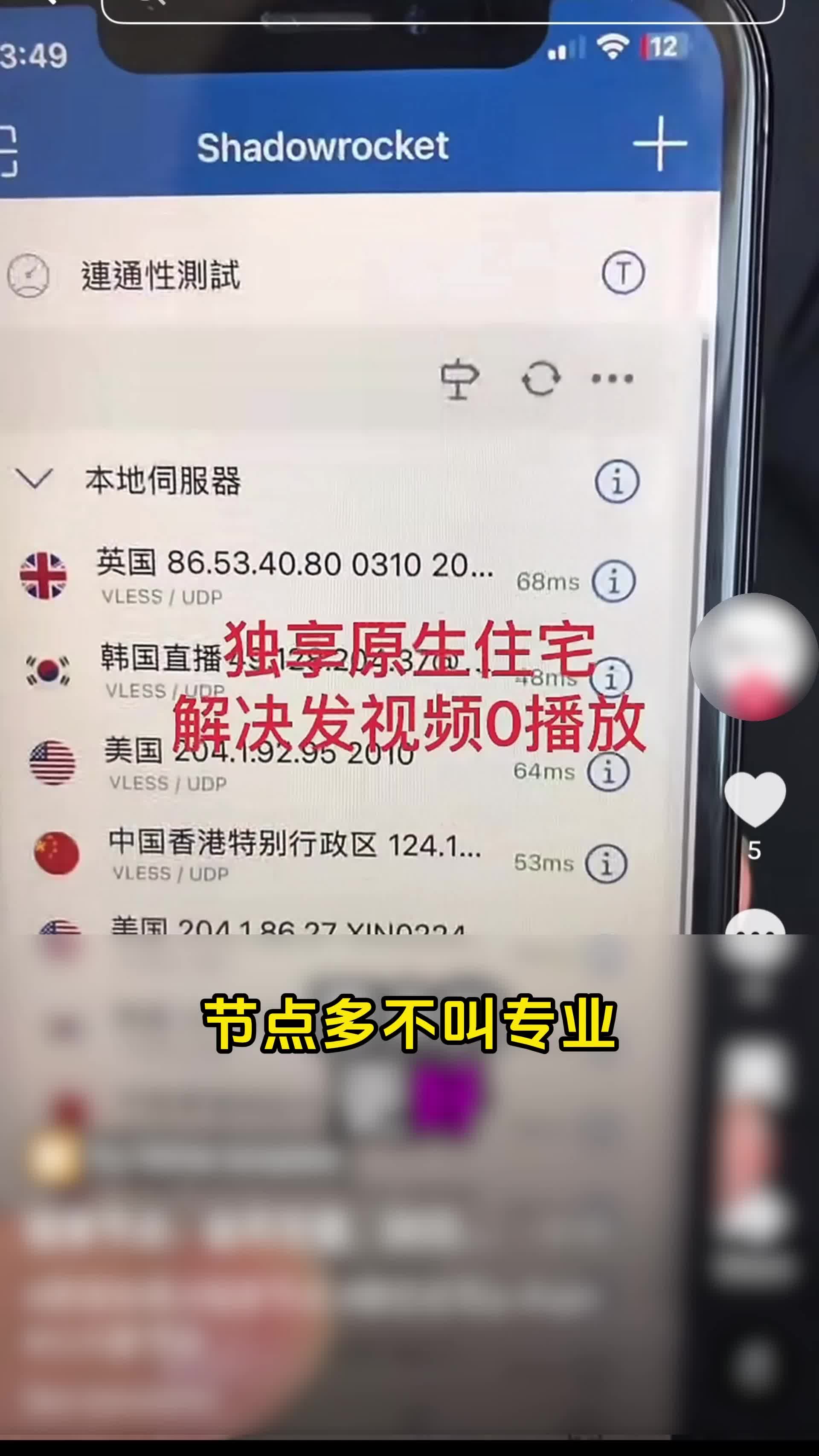 @TikTok光哥实操教学