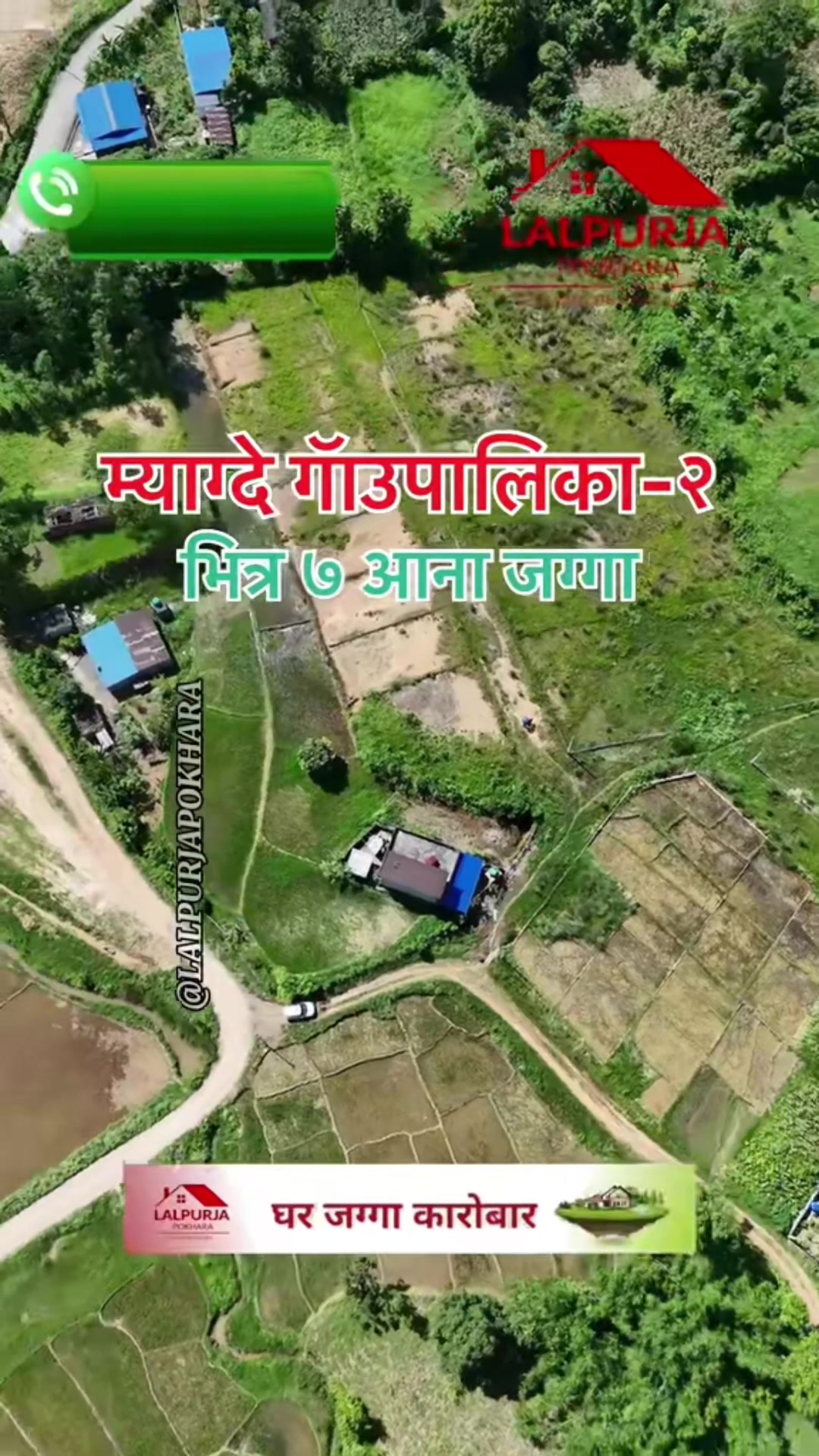 @Lalpurja Pokhara