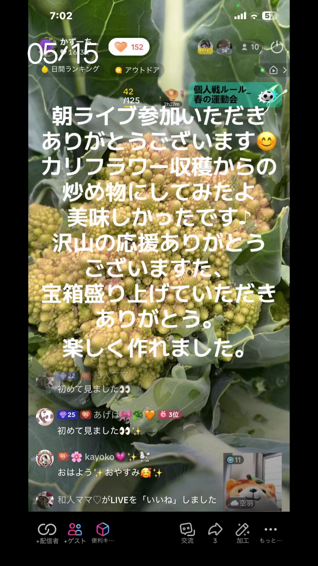 @かずーちょ298