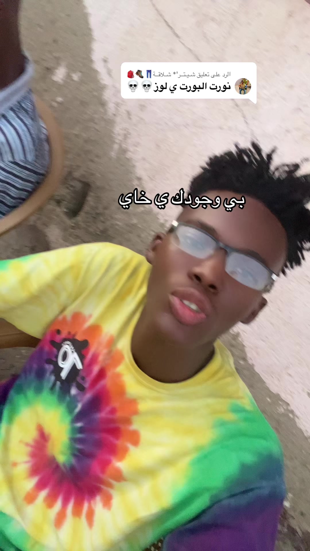 @منشار بانت ☠️☠️