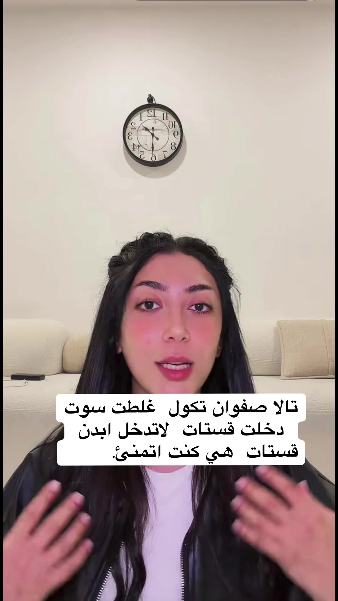 @حوراء