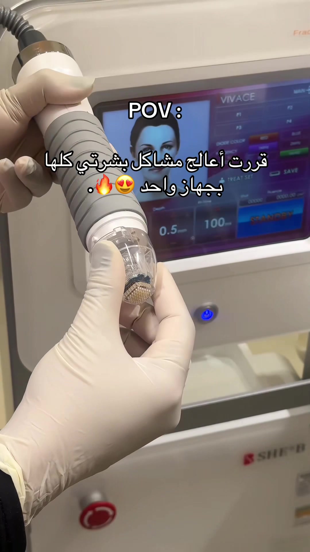 @عيادات سمايا