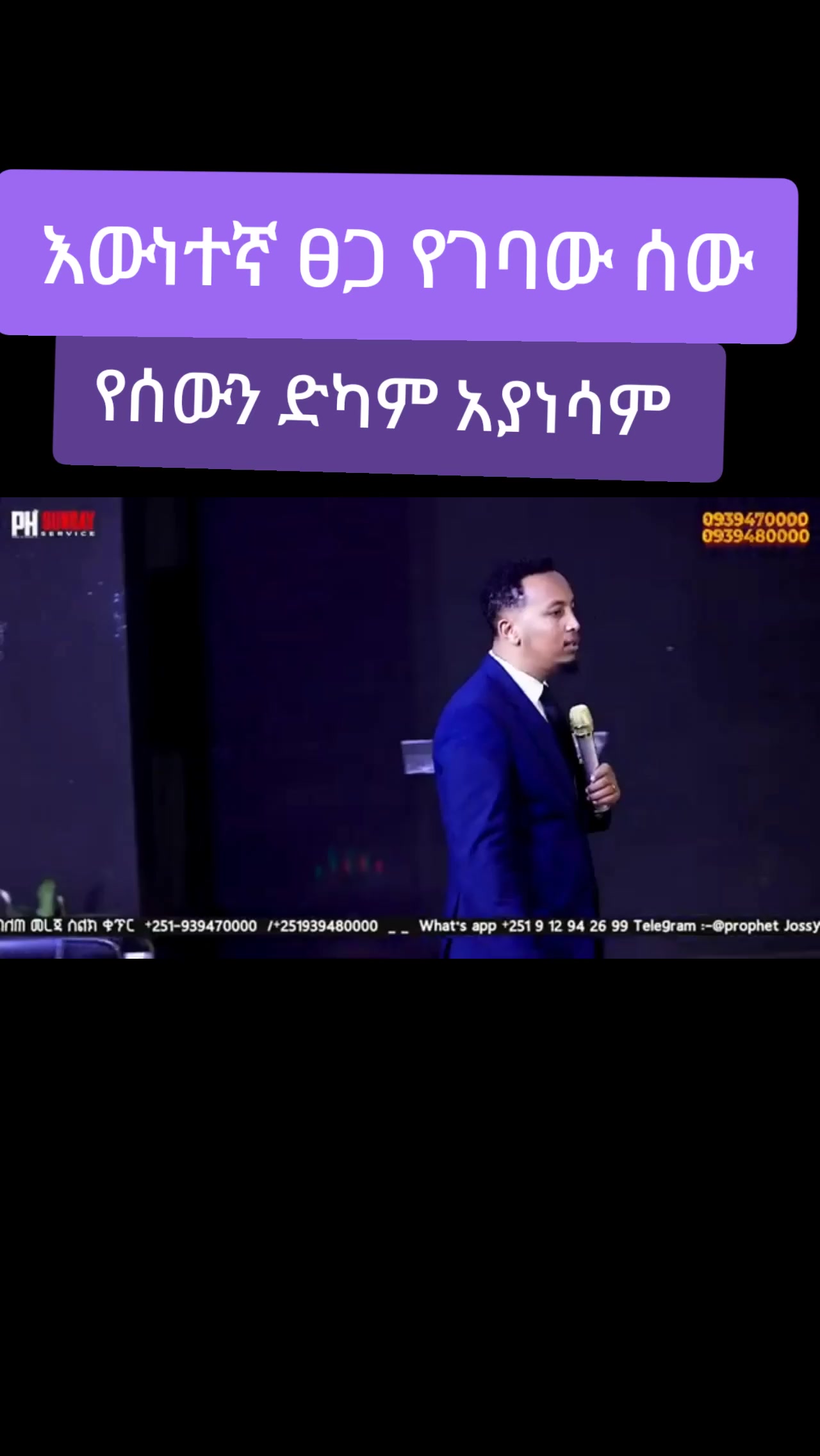 @Revealation of projossy Elijah