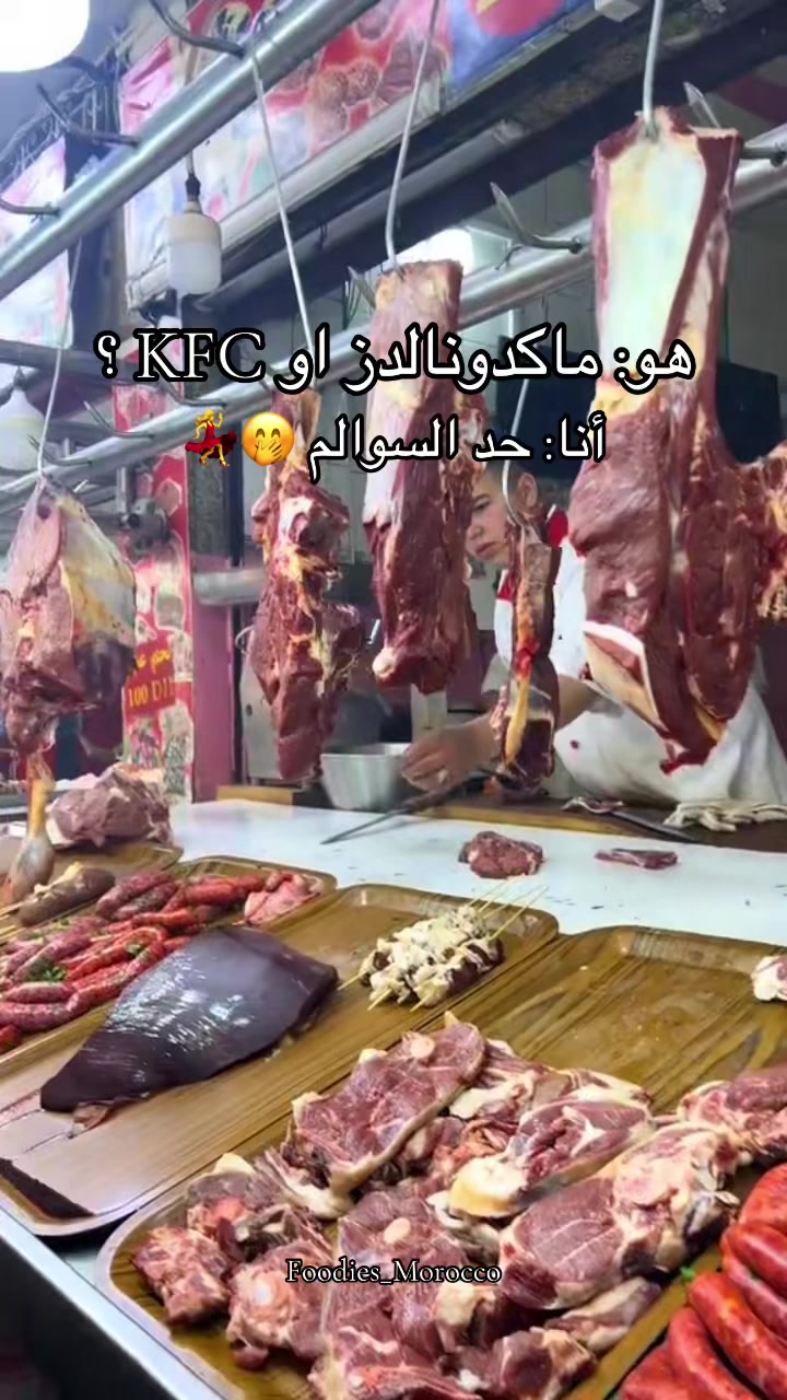 @✨ Foodies Morocco ✨