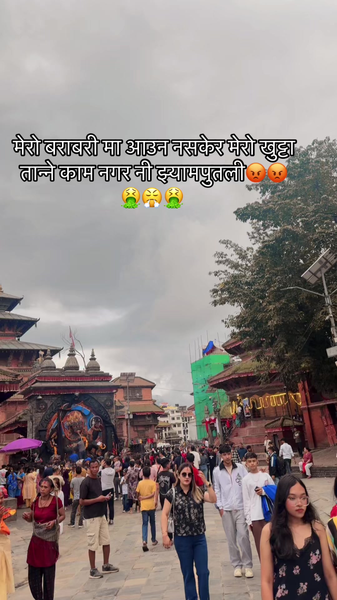 @Anu 🇳🇵 🇲🇴
