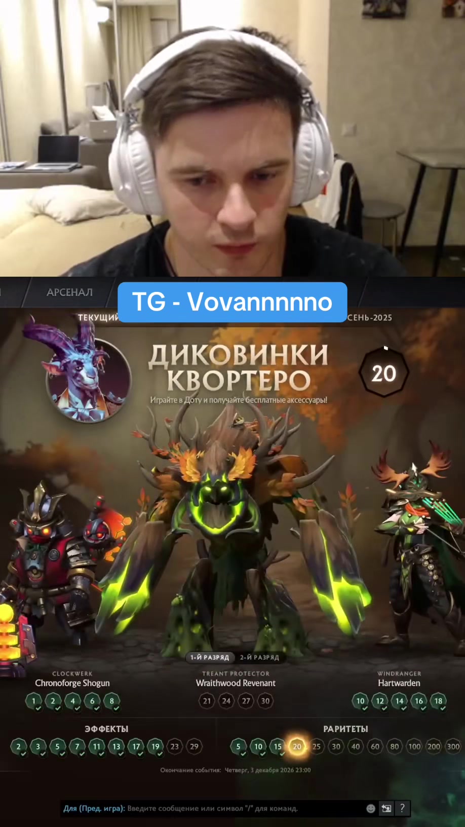 @Vovannnno
