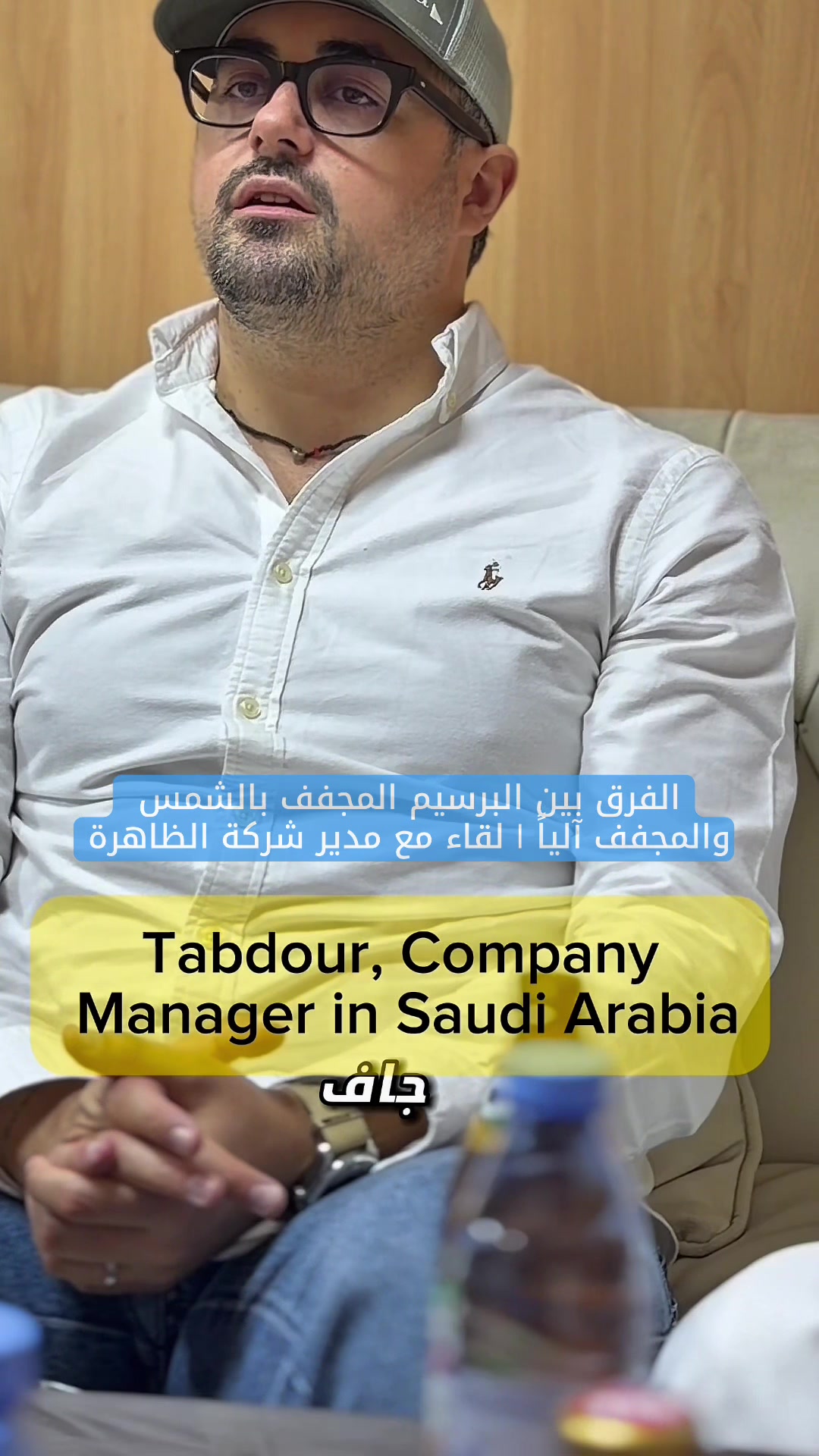 @ترند المربي-خالد المزيني