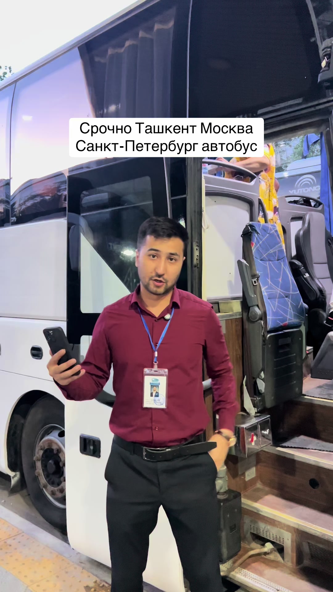 @biznismen musofir Ali