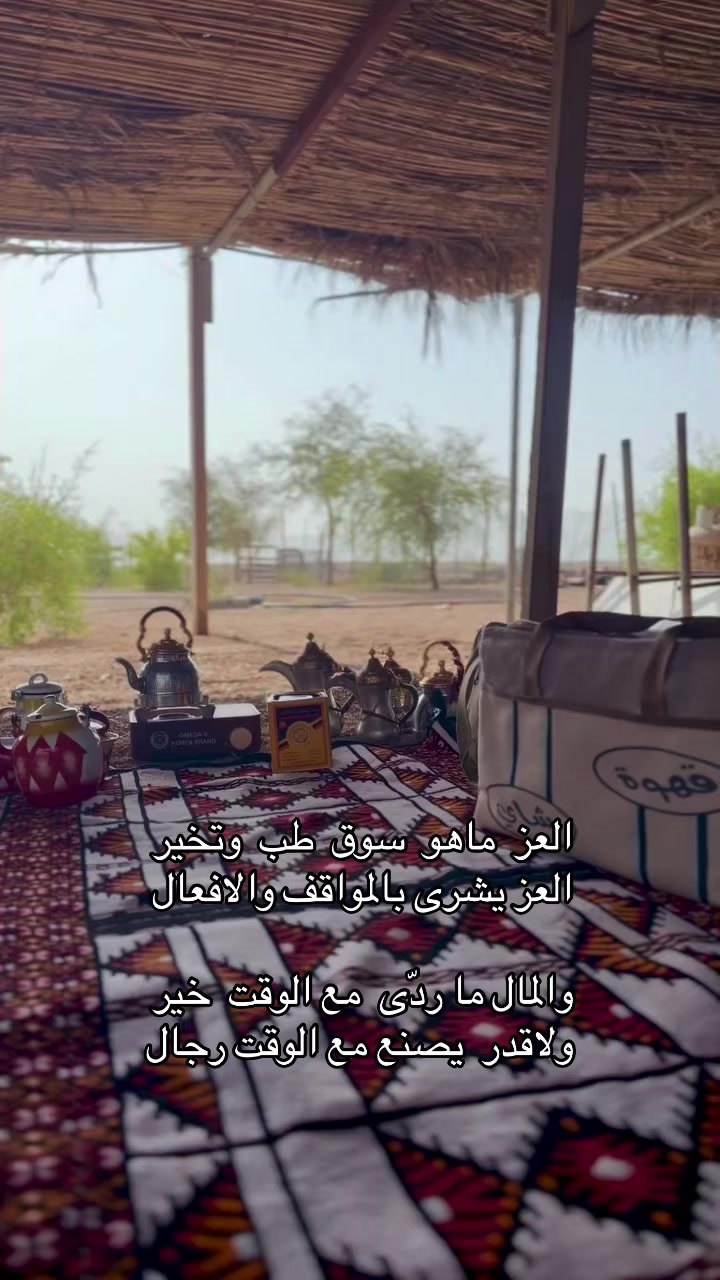 @شعور