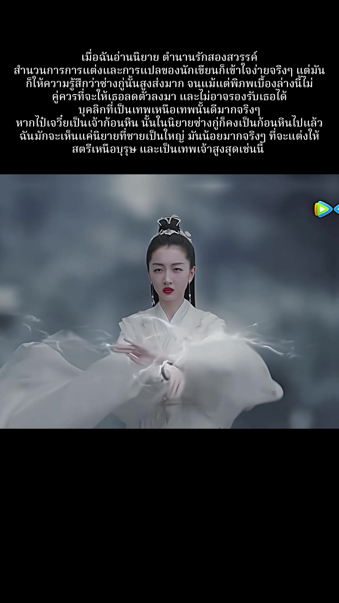 @Daralakornthai นำเข้าชุดจีน汉服