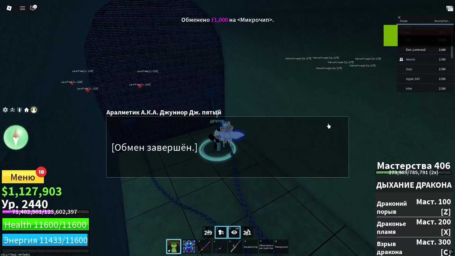 @rip sukyna