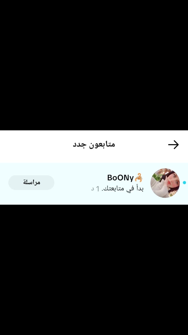 @💕فانزة الشامي 💕