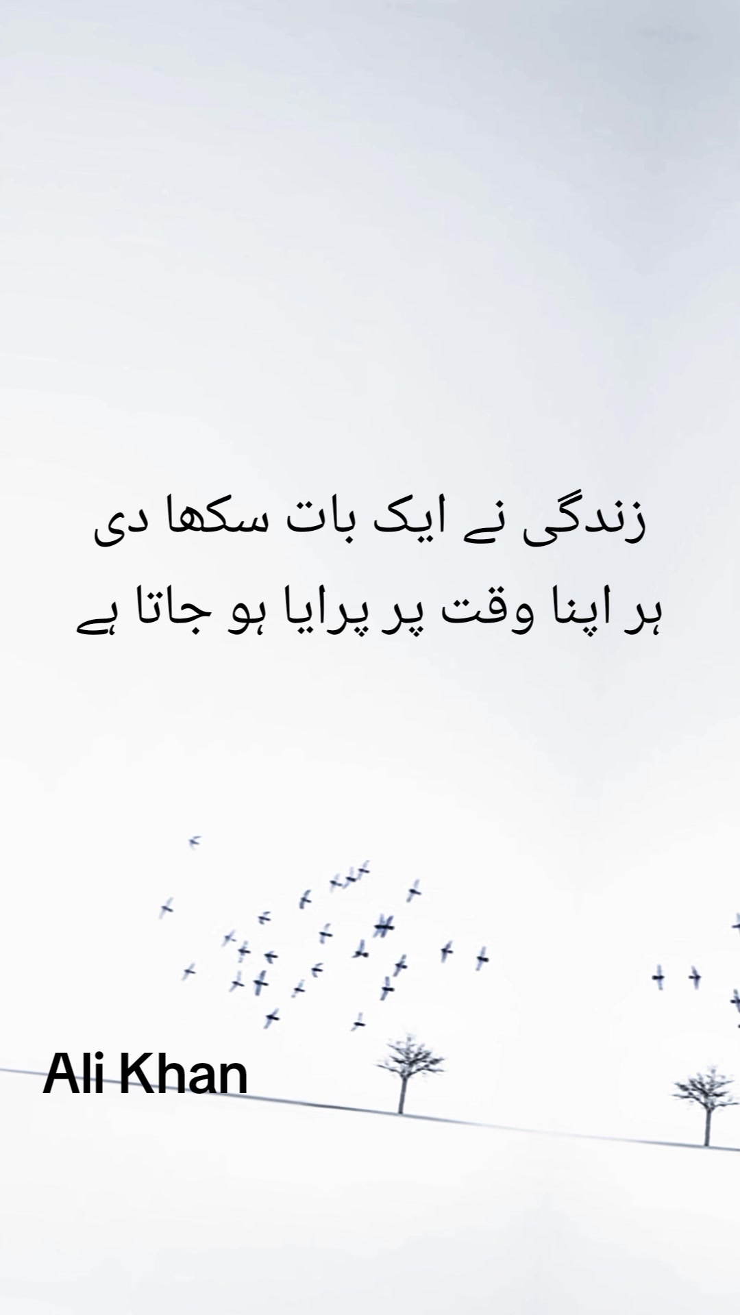 @Ali Khan