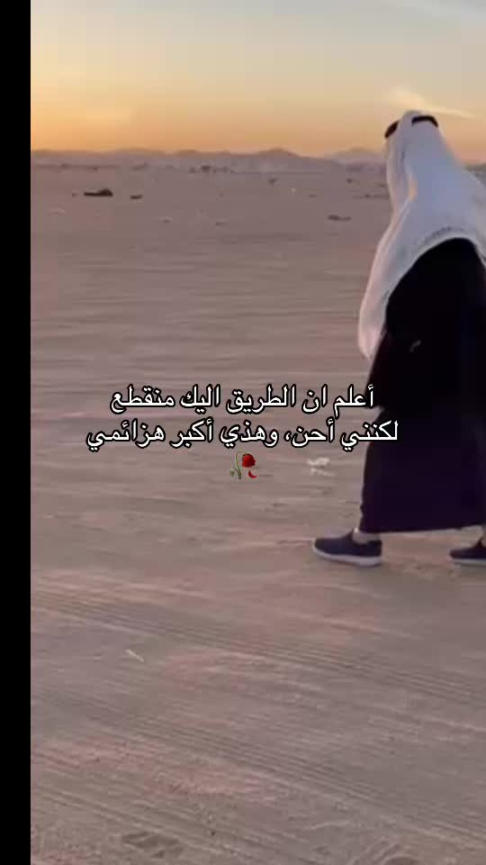 @أم يُسر 🦋