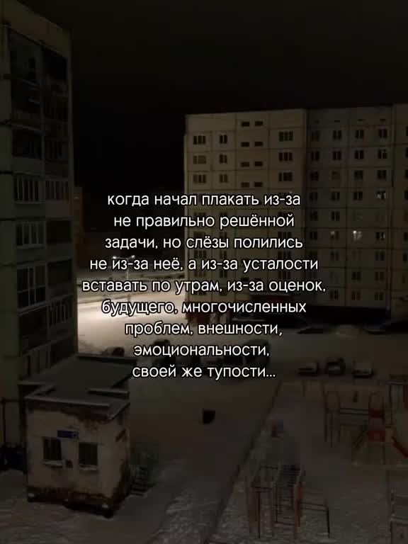 @щп