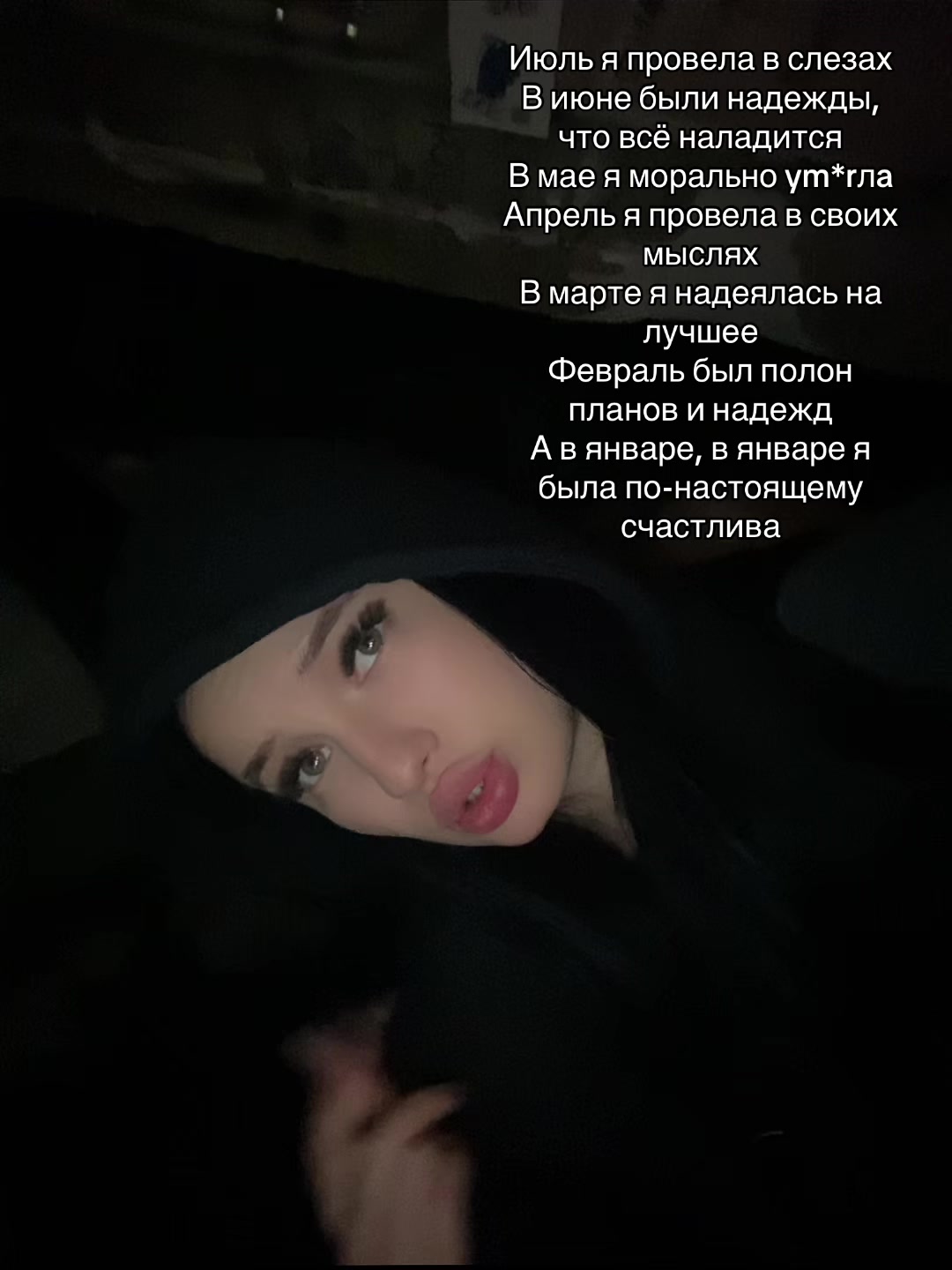 @Тёмная лошадка