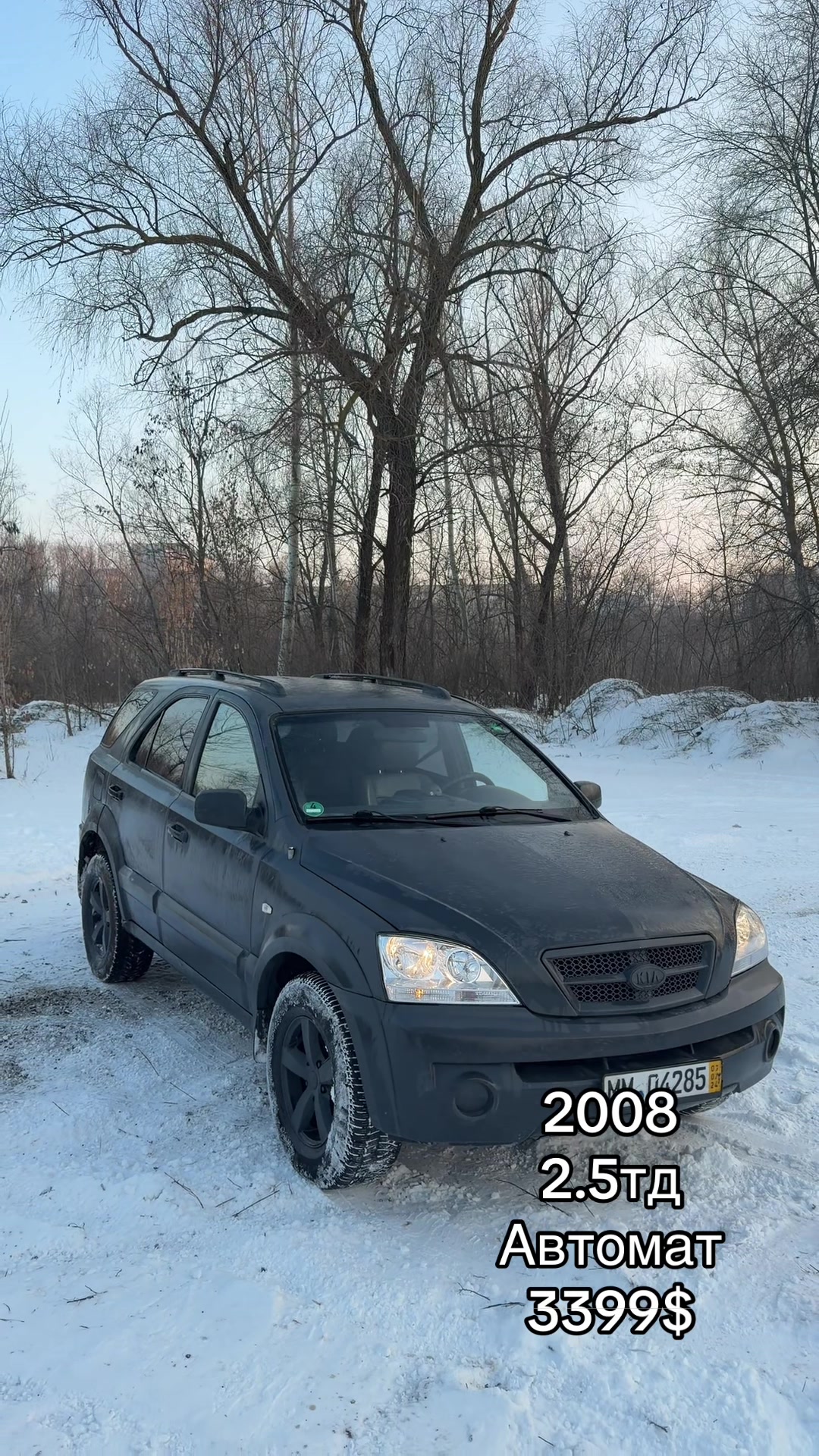 @Покупка та продаж автомобілей