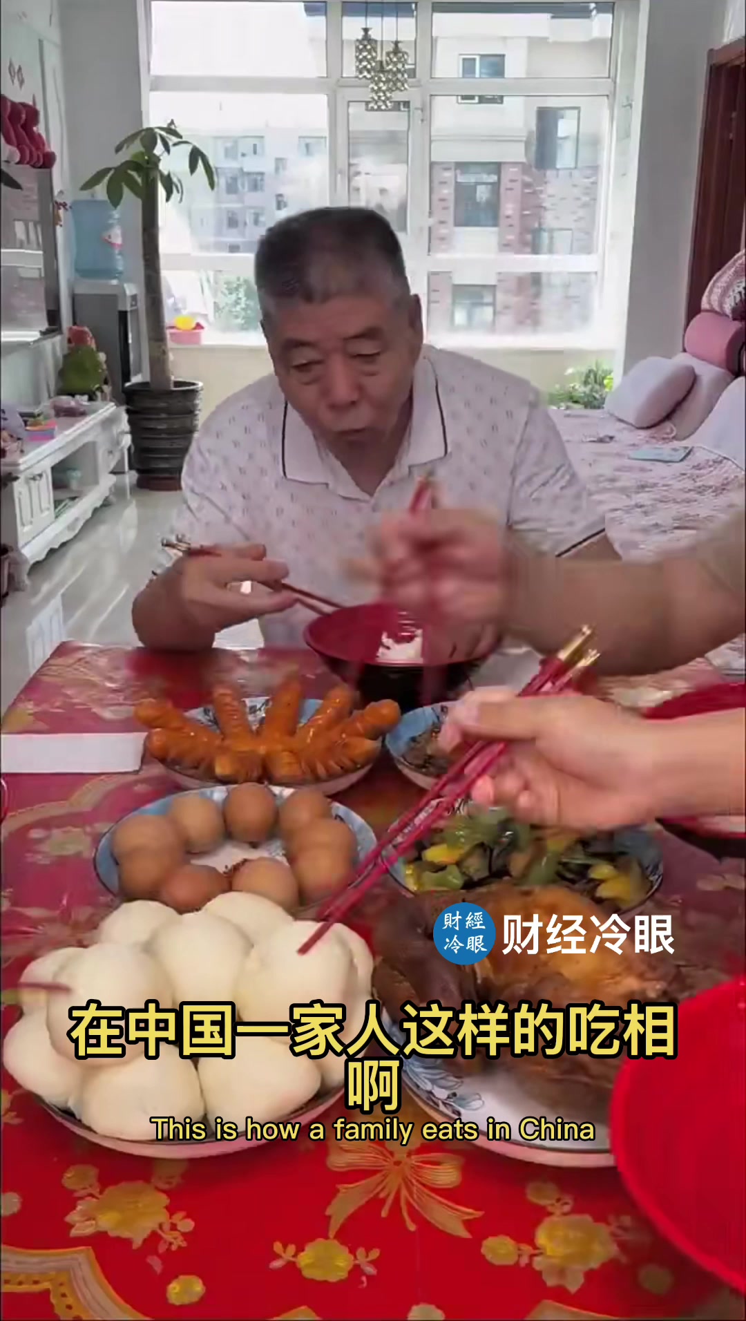 @caijinglengyan