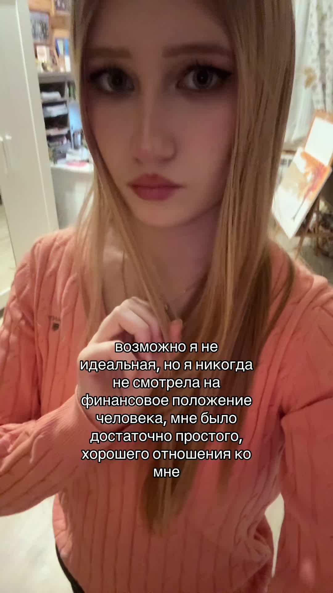 @сонечк