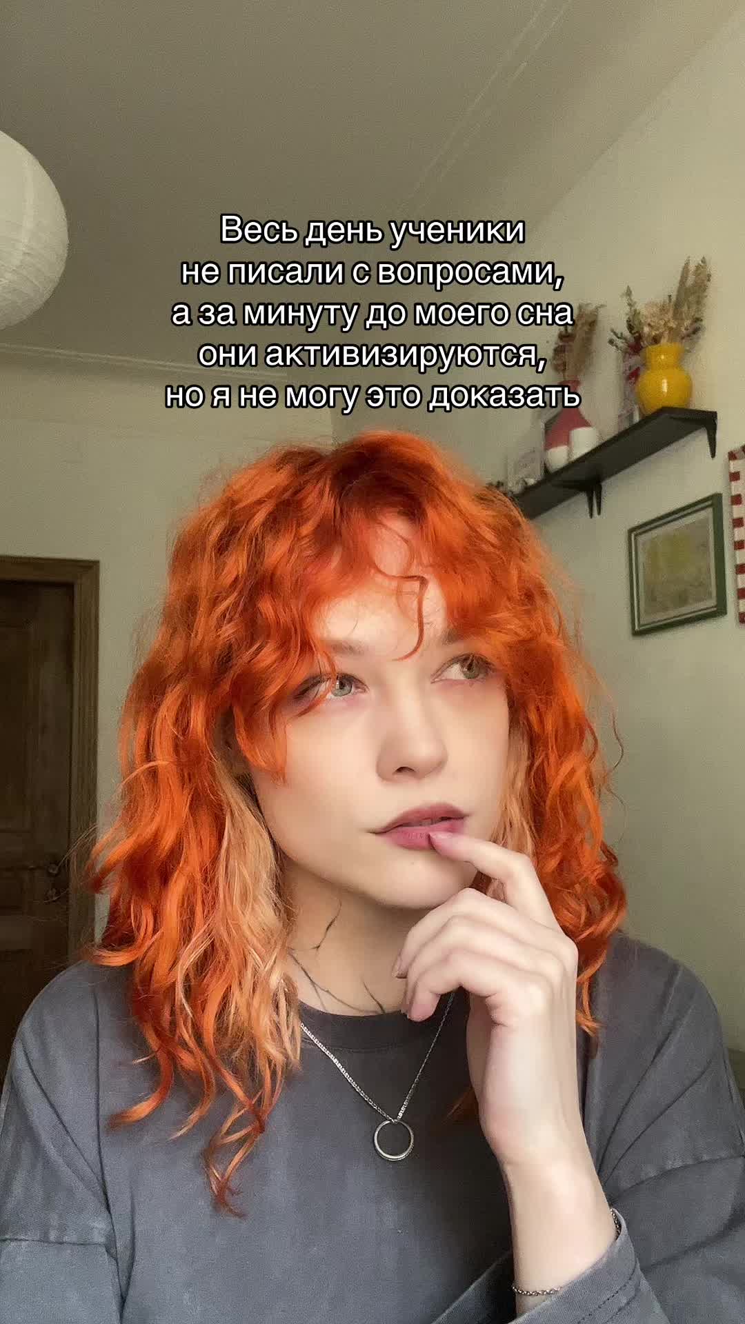 @Мозготёрка