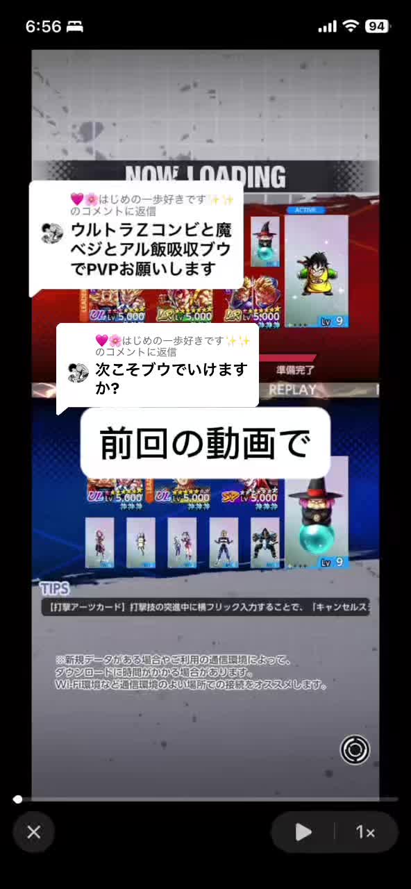 @トリスタン