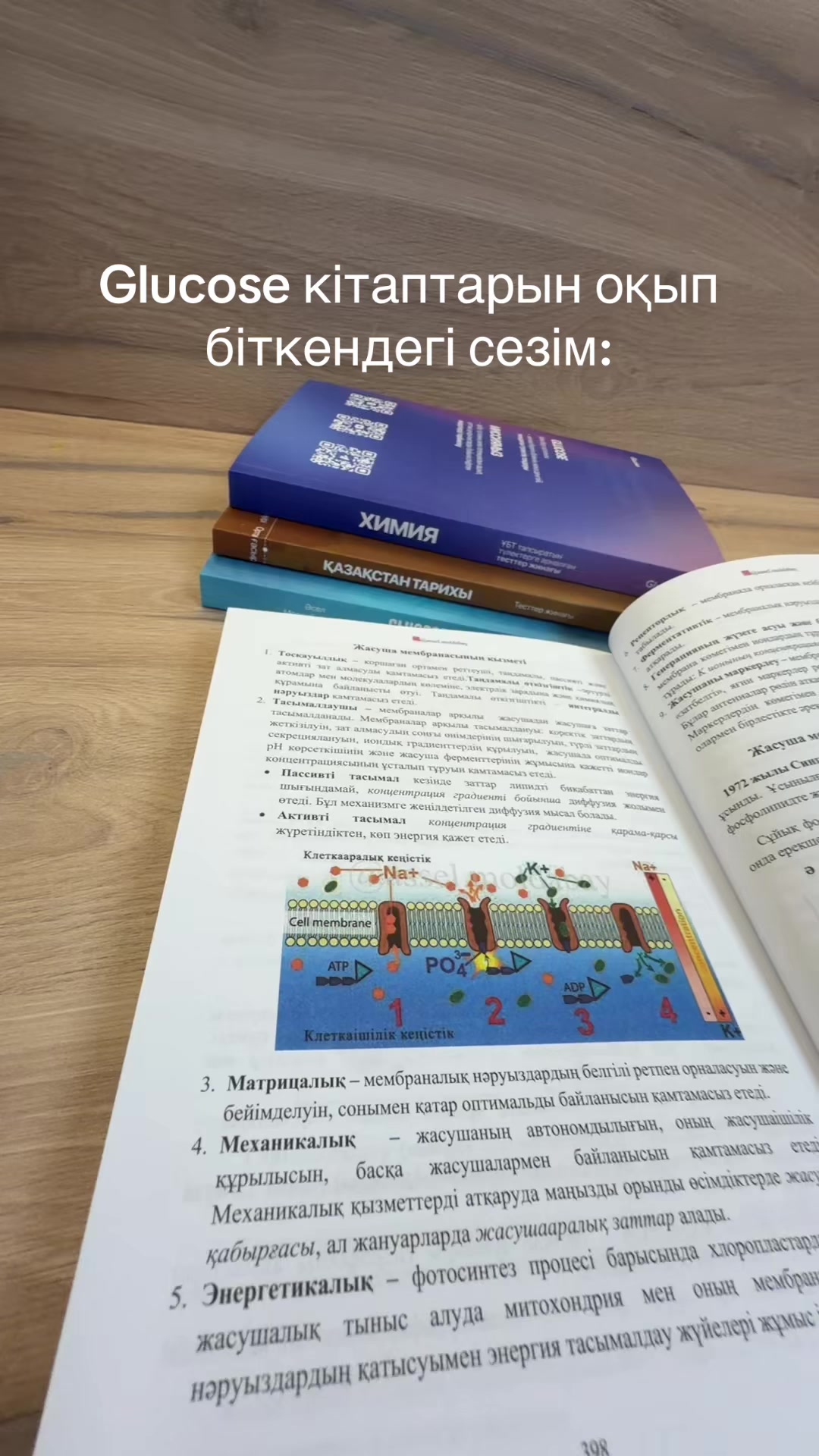 @glucose.books