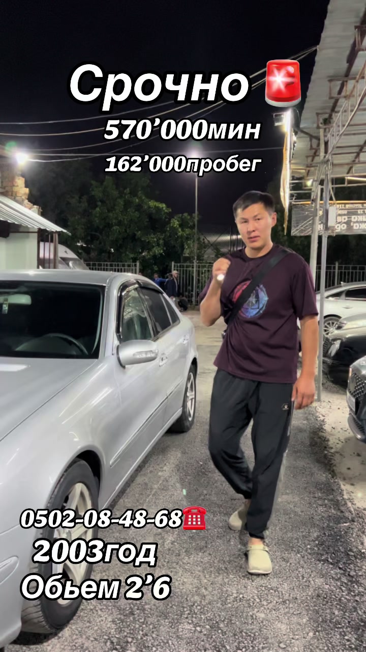 @Автосалон 🇰🇬Milliarder 🇰🇬