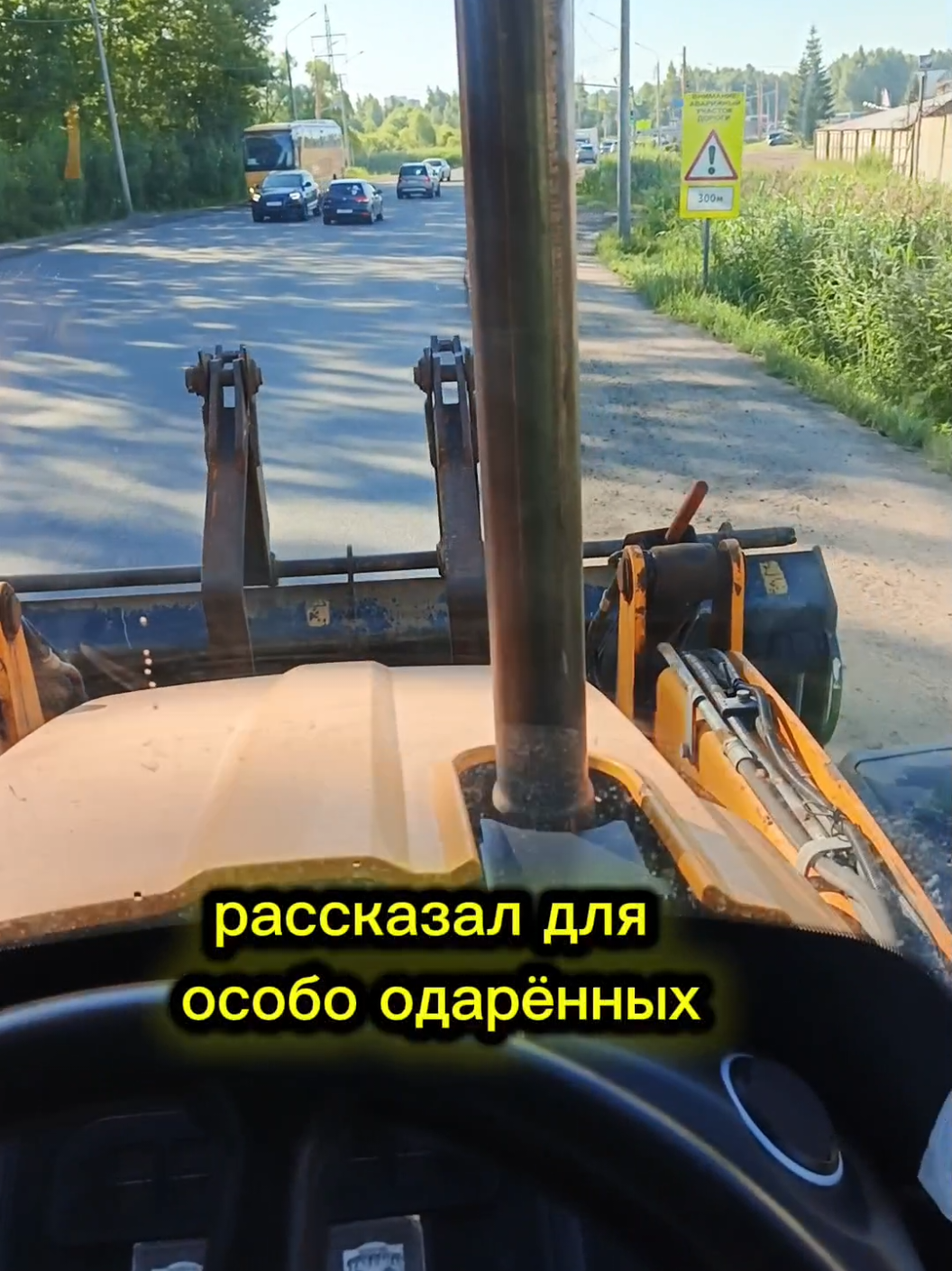 @Александр 76🐻🚜 🦾