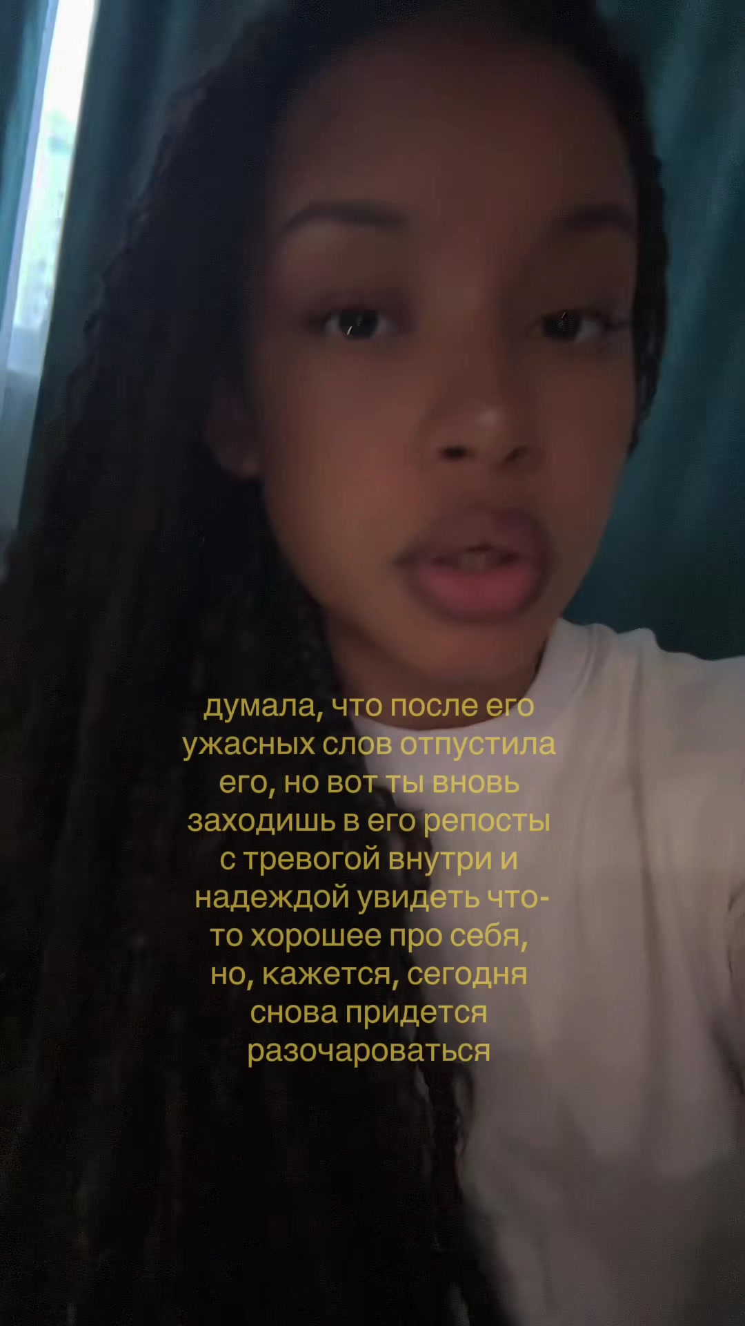 @карибочка