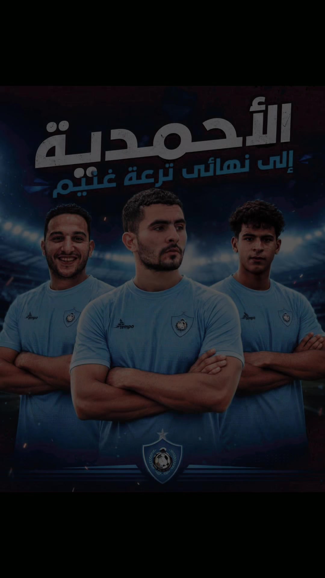 @abdallah wael
