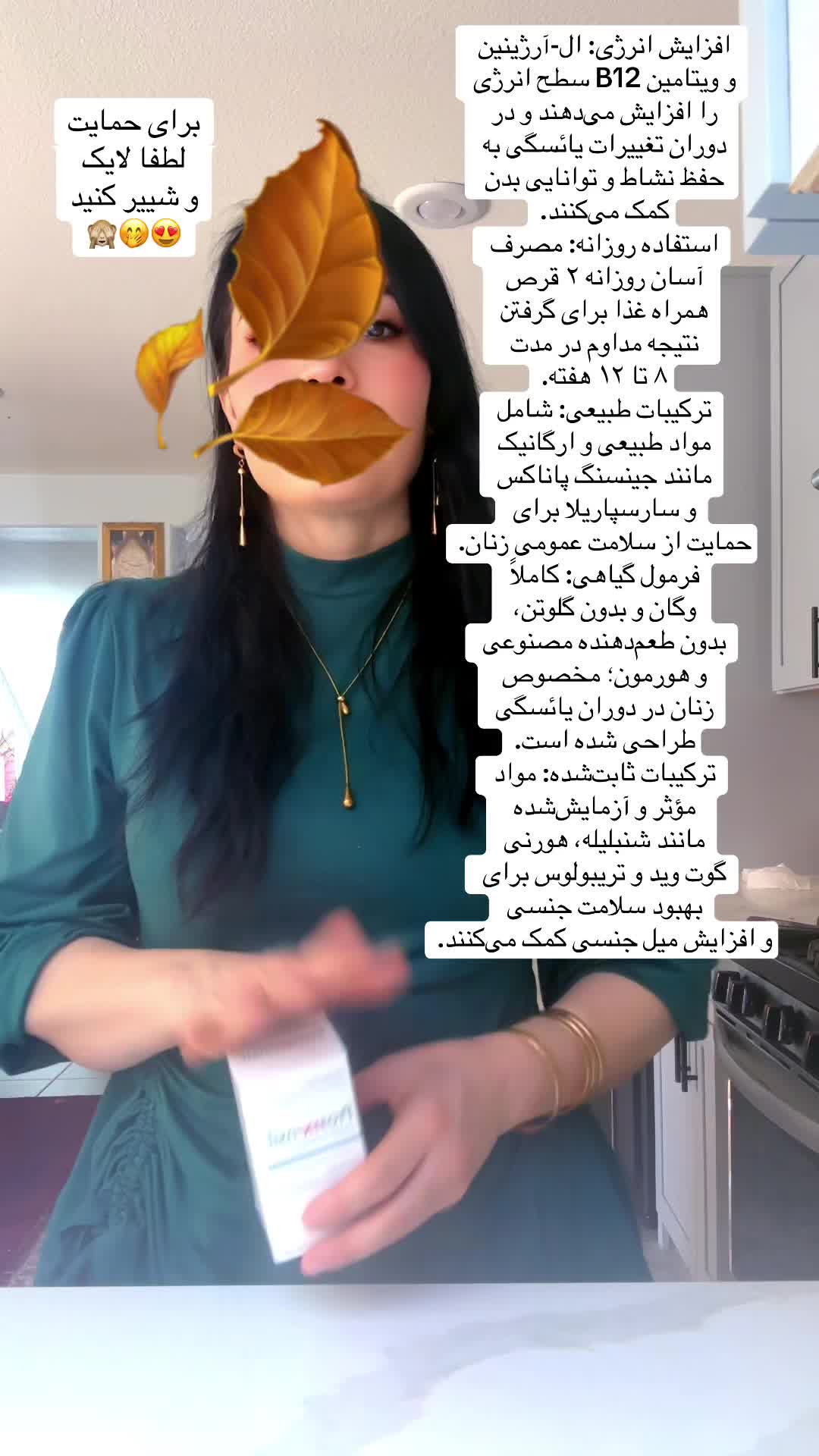 @❣️فانوس🍁خزان❣️