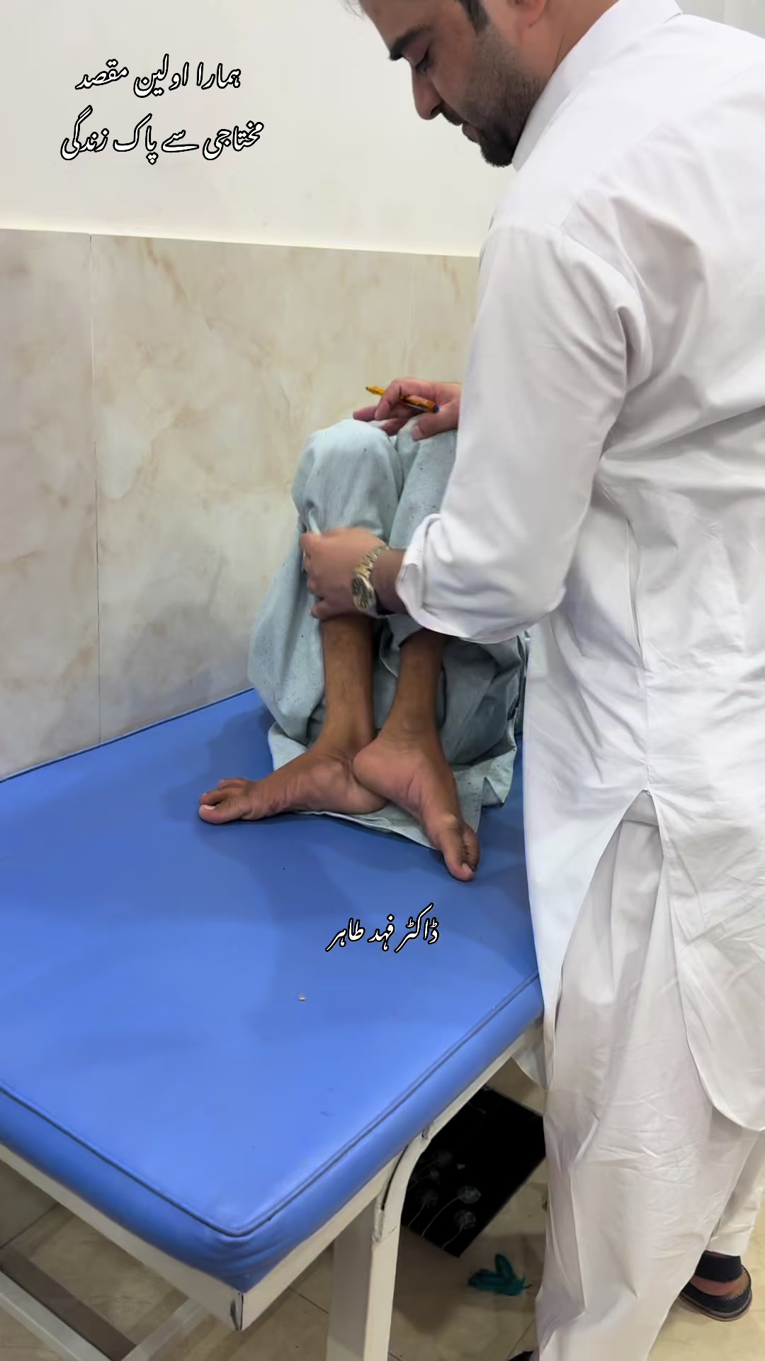 @Mr_physio 🇵🇰