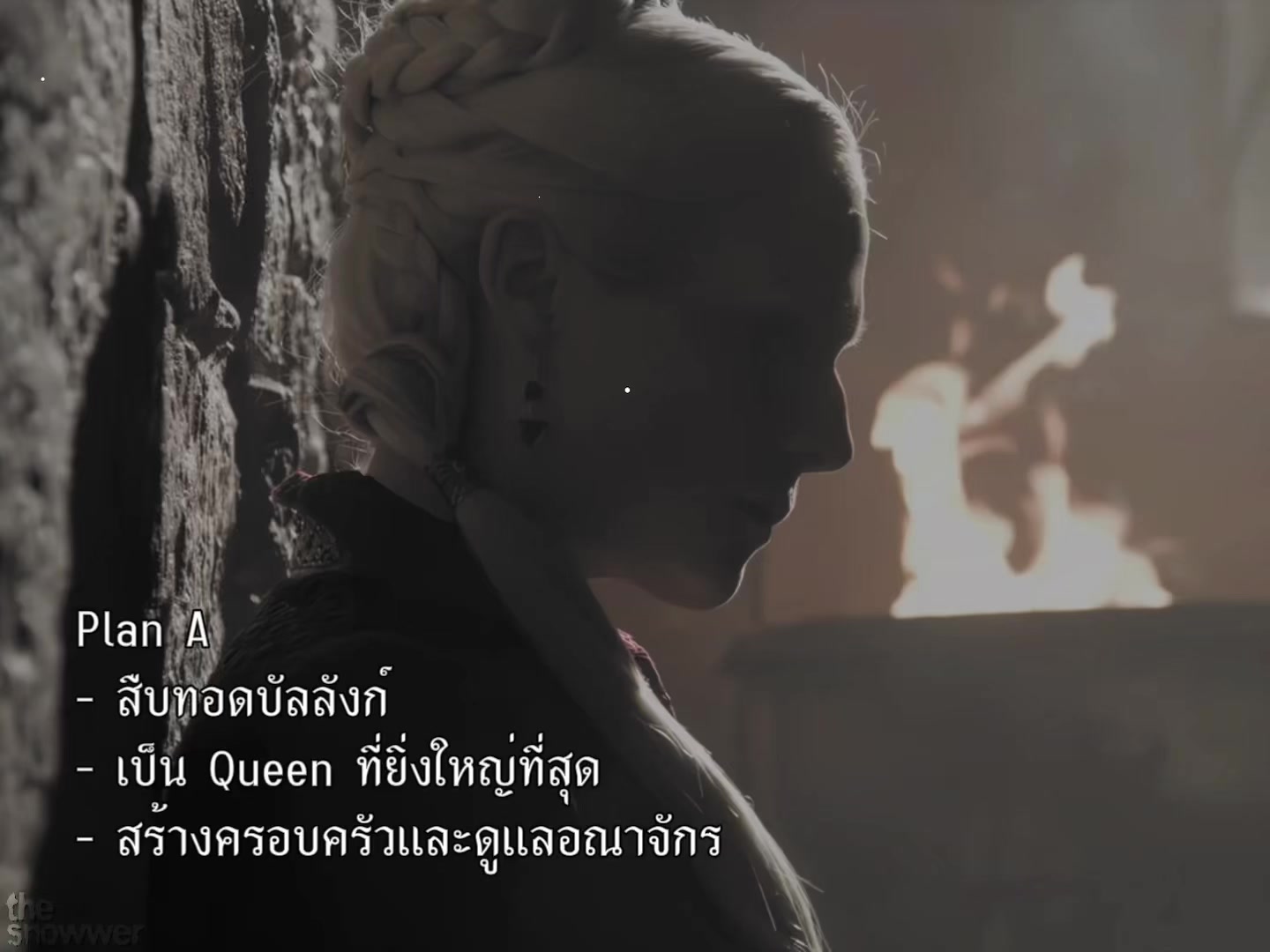 @thesnowwer