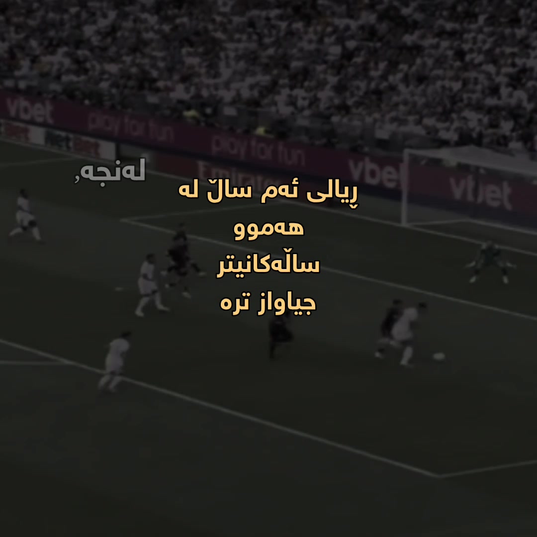 @لەنجە🩶'