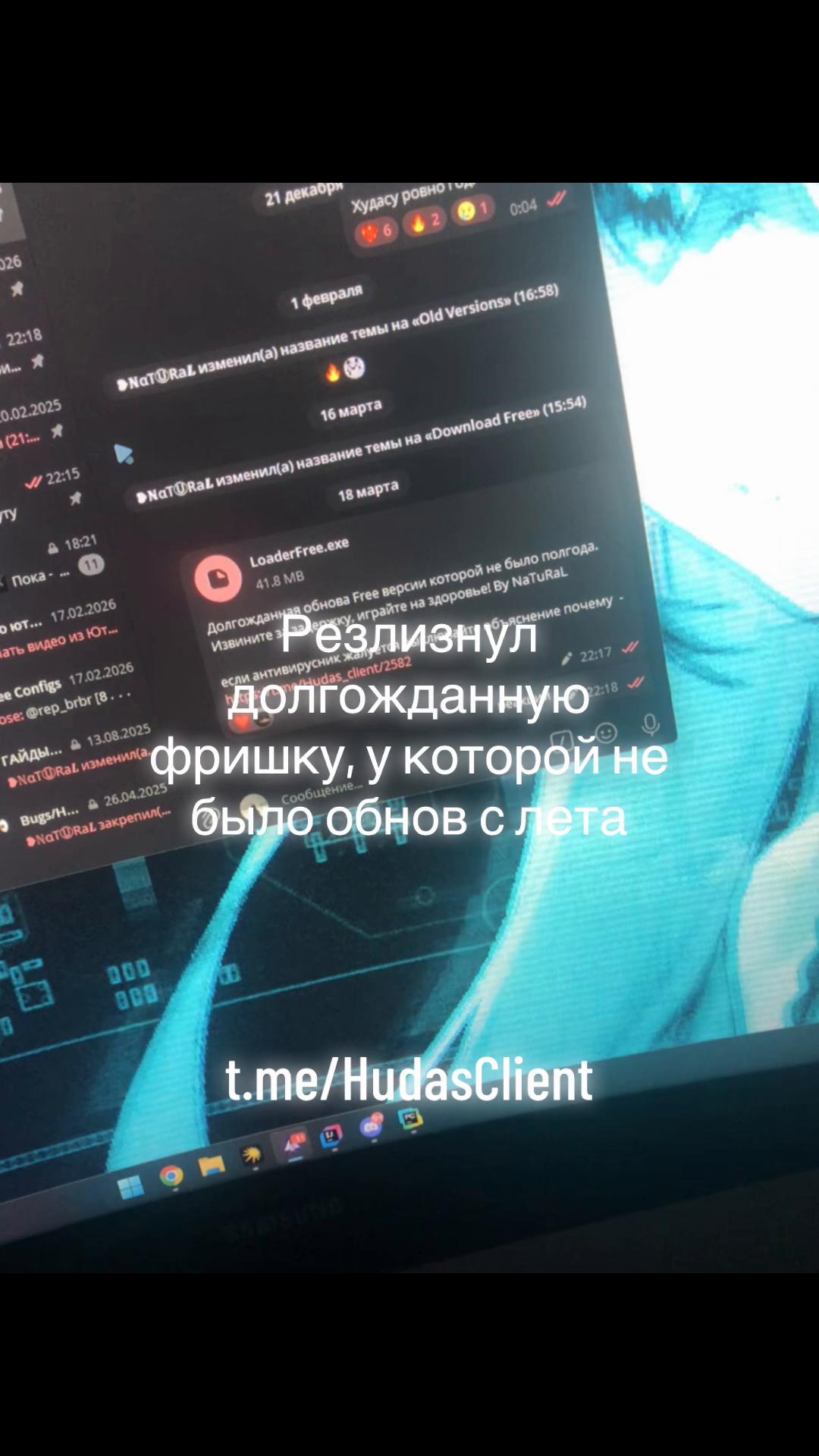 @Hudas Client