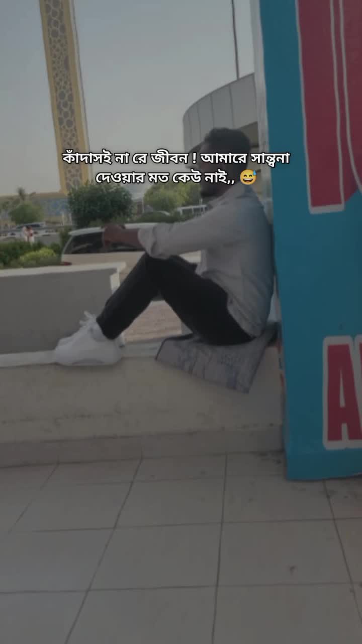 @Riaj