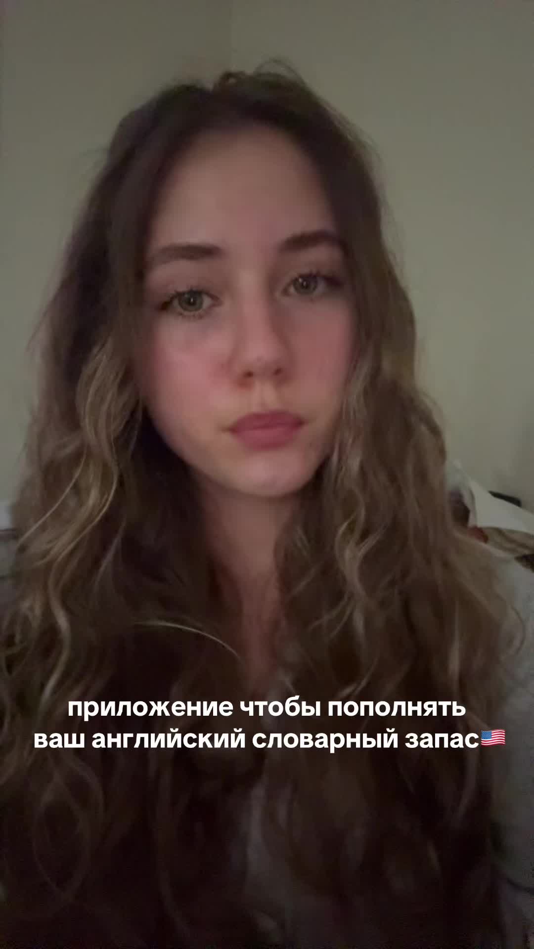 @даша в сша