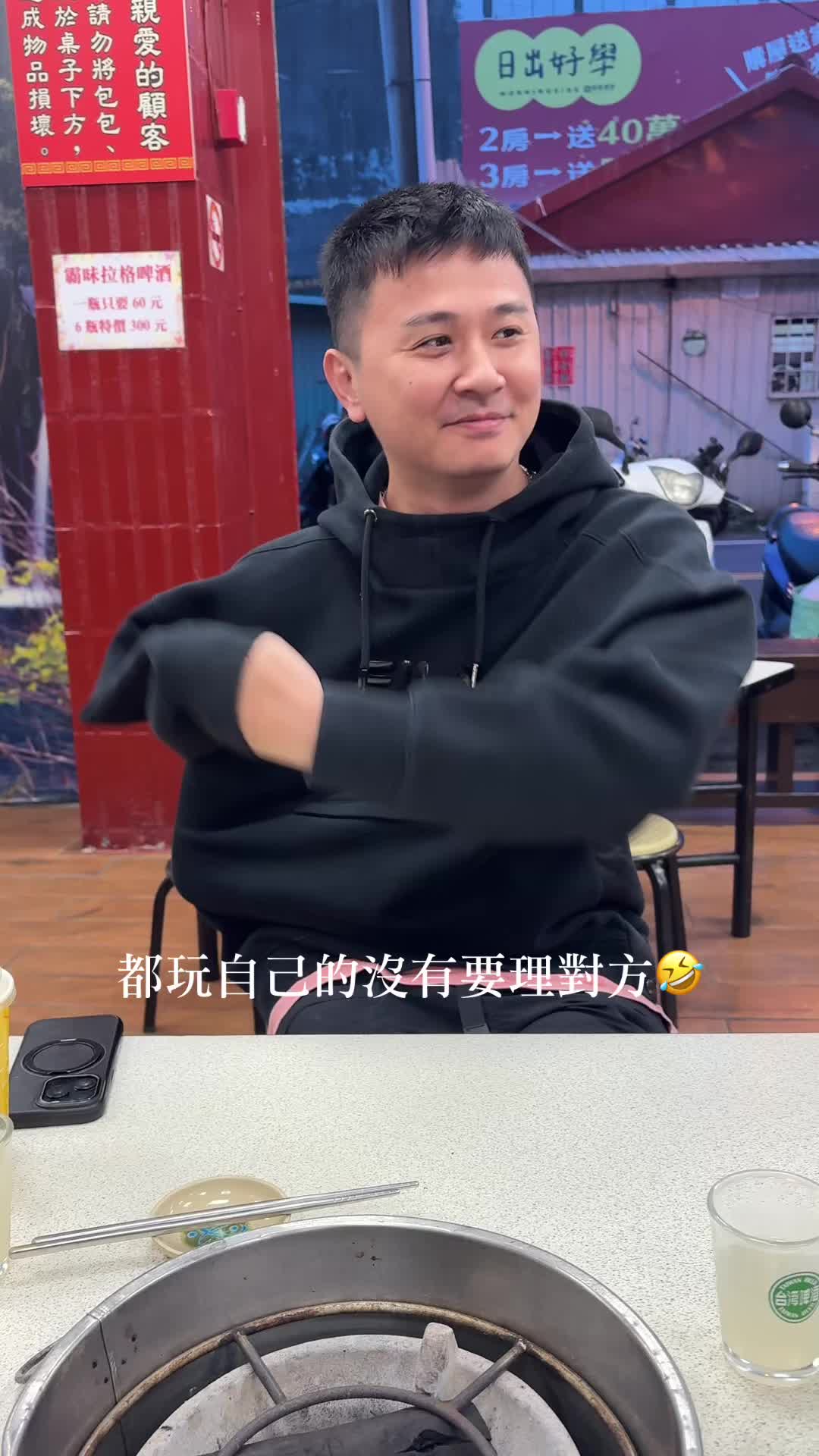 @入哇嵐教
