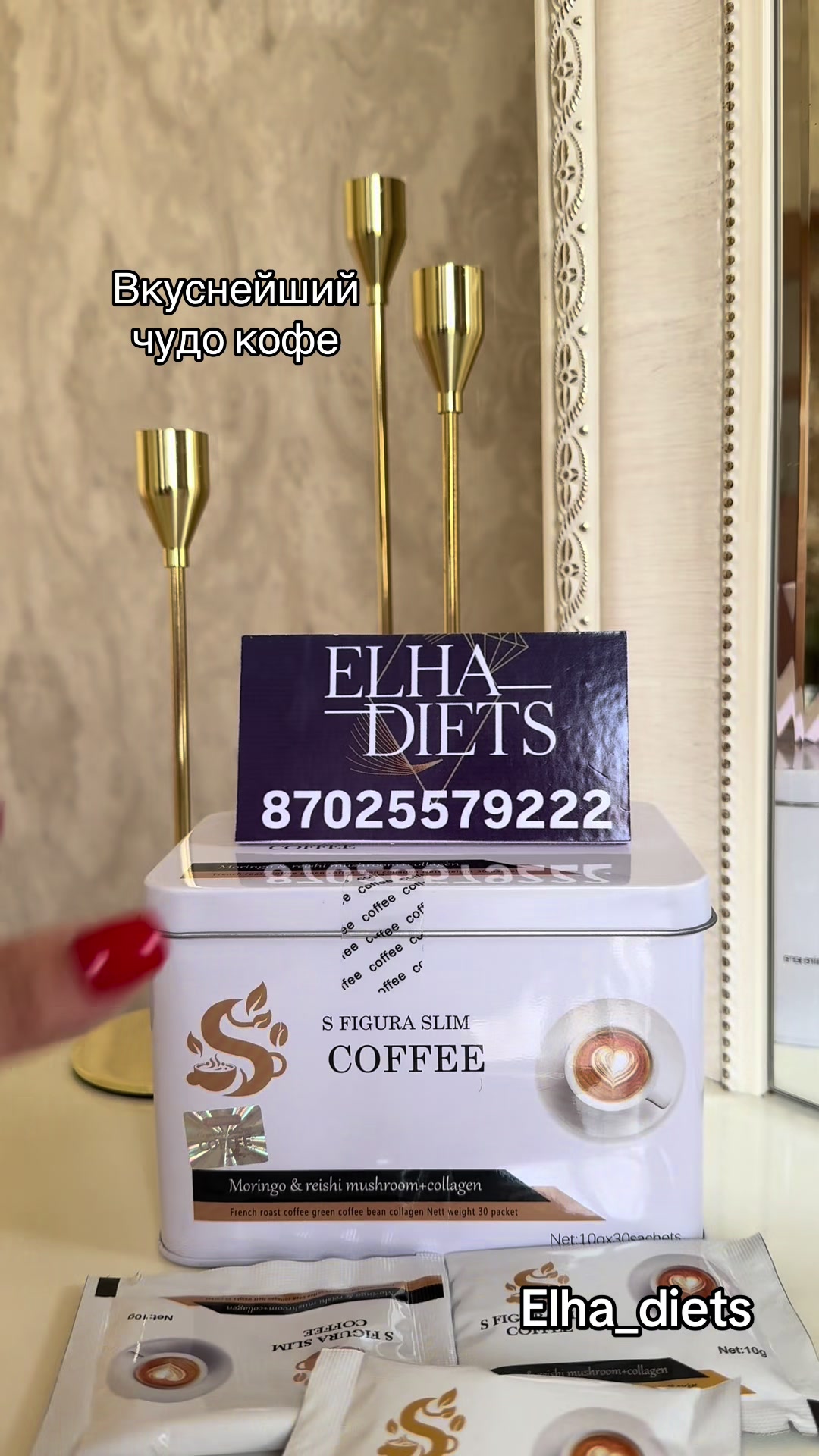 @elha_diets_