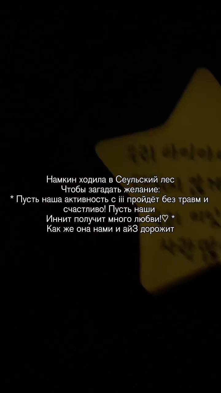 @джи иннитовская