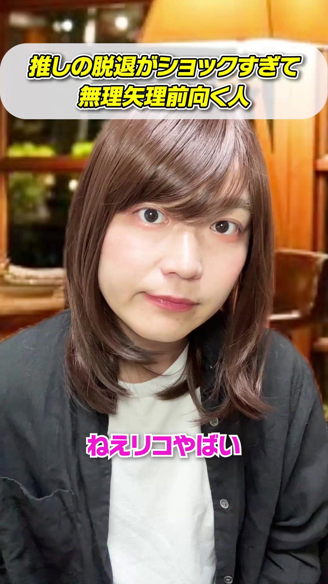 @ながち