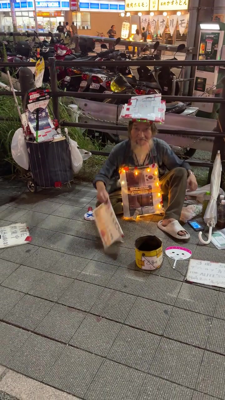 @Japan Nightlife