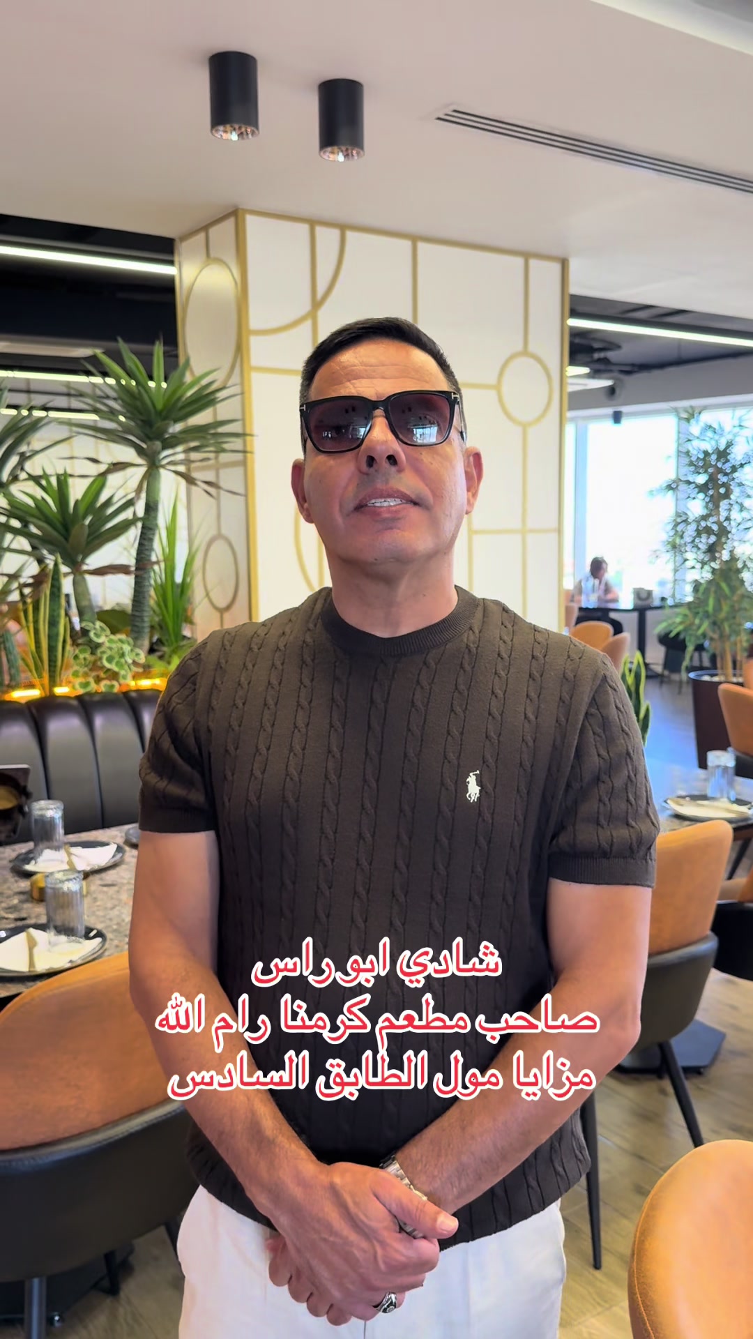 @دريد زرقاوي … اذاعة الشمس