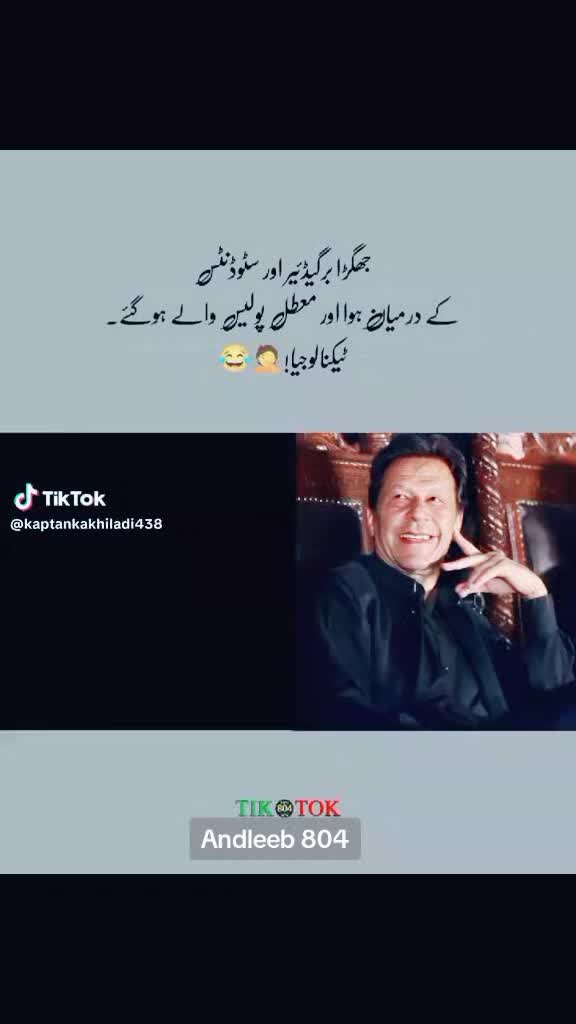 @Andleeb pti 804🇧🇫☑️
