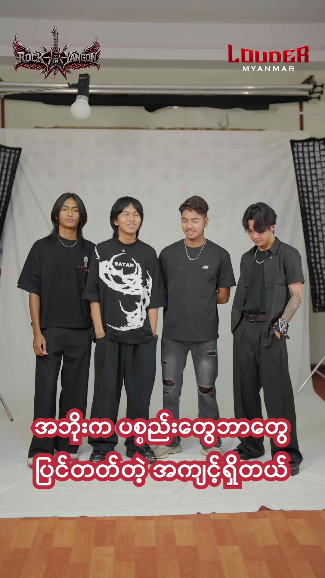 @Louder Myanmar